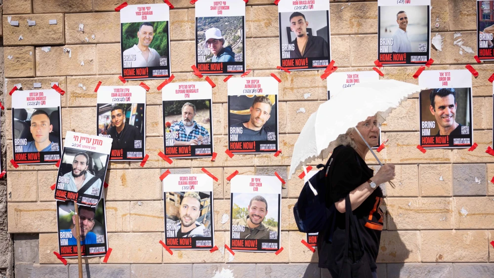 Posters of Israelis held hostage by Hamas terrorists in Gaza, outside the Ministry of Defense in Tel Aviv, March 9, 2025. Photo by Miriam Alster/Flash90.