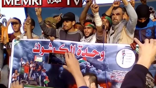 Footage from a rally held in Gaza, posted on the Internet on April 28. (MEMRI)