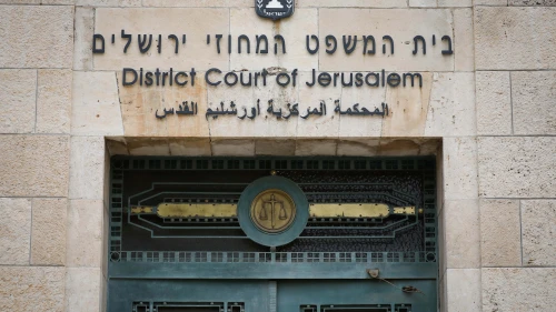 View of the Jerusalem District Court, Jan. 28, 2020. Photo by Olivier Fitoussi/Flash90.