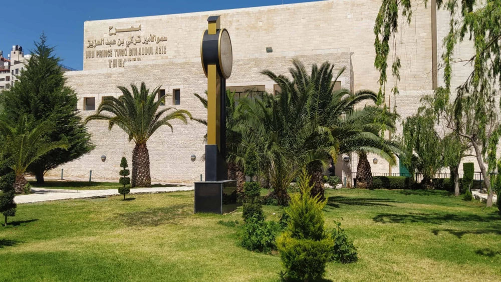 An-Najah National University, Nablus (Shechem), Samaria. Source: Wikimedia Commons.