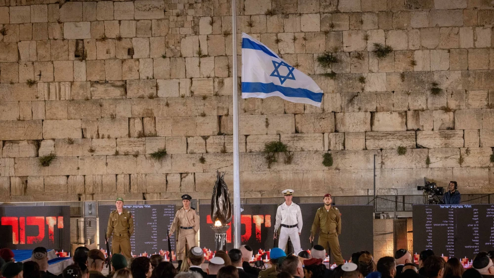 Yom Hazikaron
