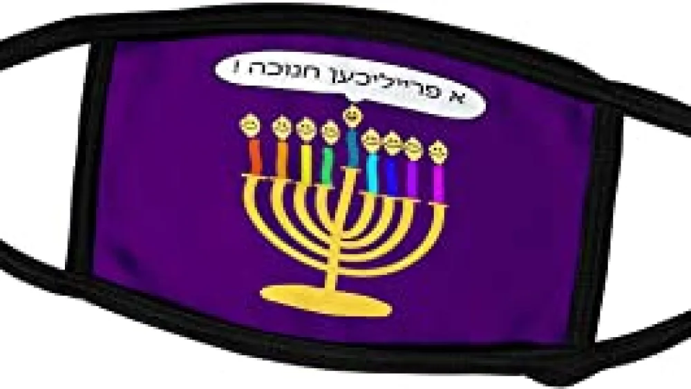 Hanukkah face masks. Credit: Courtesy.