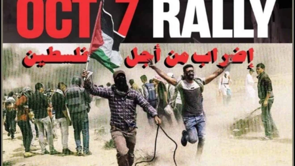 A poster advertising the pro-Hamas rally at Concordia University in Montreal, Oct. 7, 2025. Credit: Israeli Foreign Ministry/X.