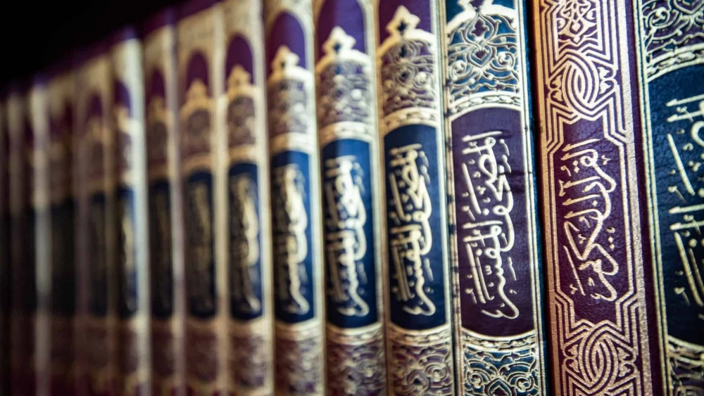 Quran, Books