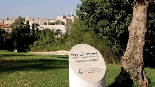 Israel Bonds Way in the gardens of Jerusalem’s King David Hotel. Credit: Development Corporation for Israel/Israel Bonds.