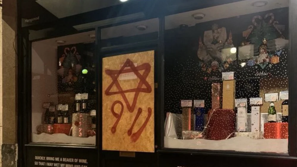 Anti-Semitic vandalism at an Oddbins store in the London neighborhood of Hampstead. Source: CST via Twitter.