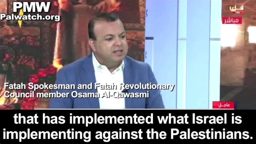 Fatah spokesman and Fatah Revolutionary Council member Osama Al-Qawasmi (Official P.A. TV Live, May 14, 2018: PMW)