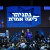 Israeli Prime Minister Benjamin Netanyahu, with his wife, Sara, next to him, addresses supporters as the the results of Israel's national elections are announced at party headquarters in Tel Aviv on April 9, 2019. Photo by Yonatan Sindel/Flash90.