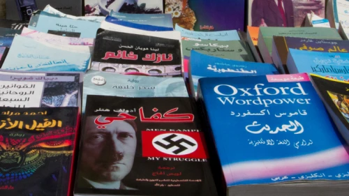 A copy of Adolf Hitler's “Mein Kampf” for sale by a street vendor in Ramallah in the West Bank, on Aug. 5, 2015. Photo by Micah Bond/Flash90.