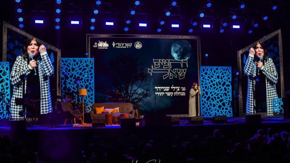 Credit: Yacov Segal Photography.