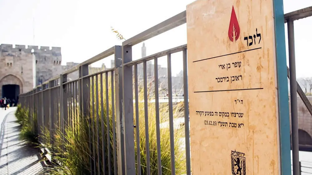 A marker honoring the memory of Rabbi Reuven Biermacher, 45, a husband and father of seven, who was stabbed and killed by Palestinian terrorists on Dec. 23, 2015. Credit: Aish HaTorah.