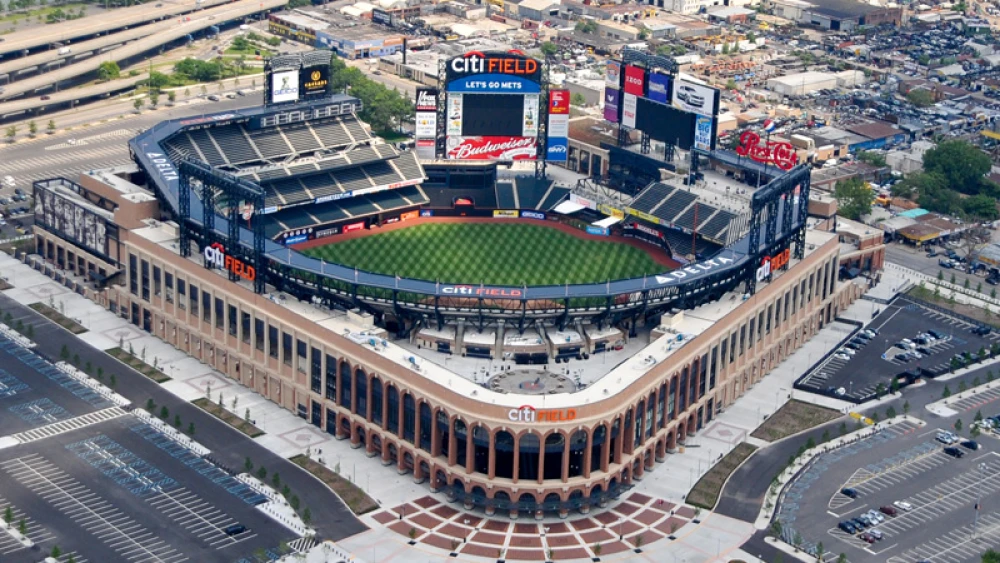 Citi Field baseball stadium in Queens, New York. Source: Wikimedia Commons.