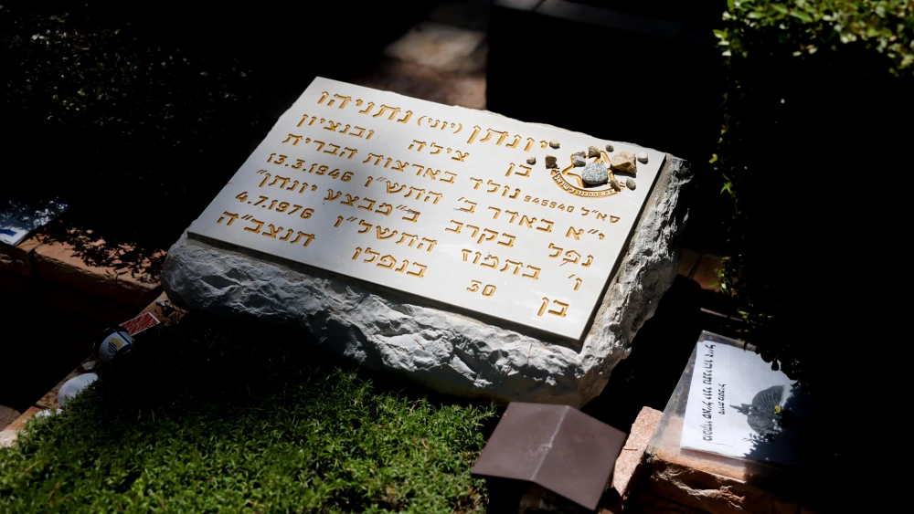 The gravesite of Yoni Netanyahu, brother of Israeli Prime Minister Benjamin Netanyahu, at Mount Herzl Military Cemetery in Jerusalem, on June 30, 2023. Photo by Flash90.