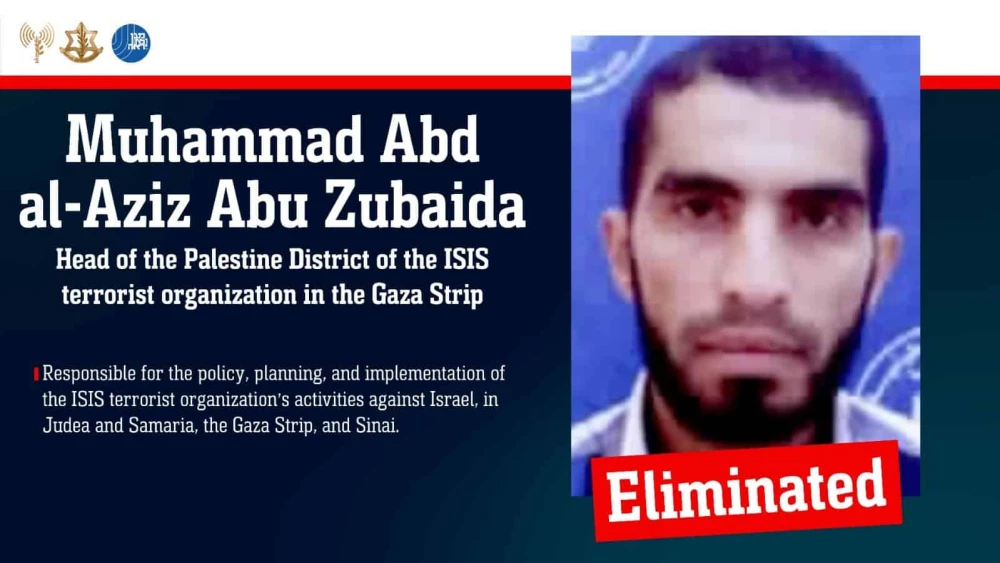The Israel Defense Forces killed Muhammad Abd al-Aziz Abu Zubaida, the head of ISIS’s "Palestine District" in the Gaza Strip, August 2025. Credit: IDF.