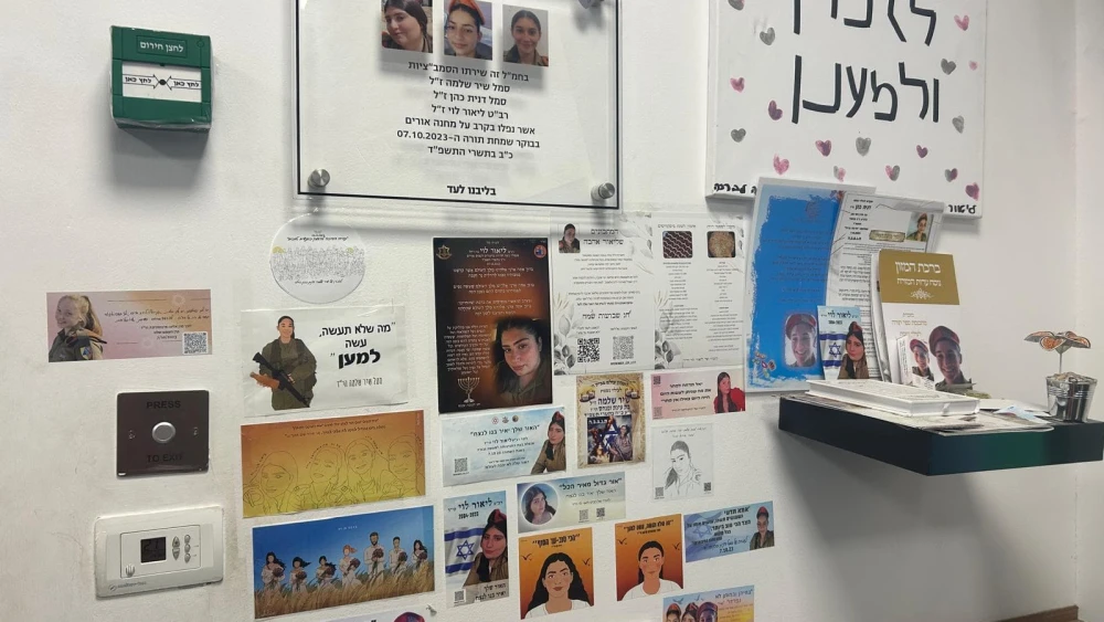 A wall inside the war room at the Home Front Command’s Urim base commemorates three slain soldiers—Sgt. Danit Cohen, Cpl. Lior Levy and Sgt. Shir Shlomo. Photo by Amelie Botbol.