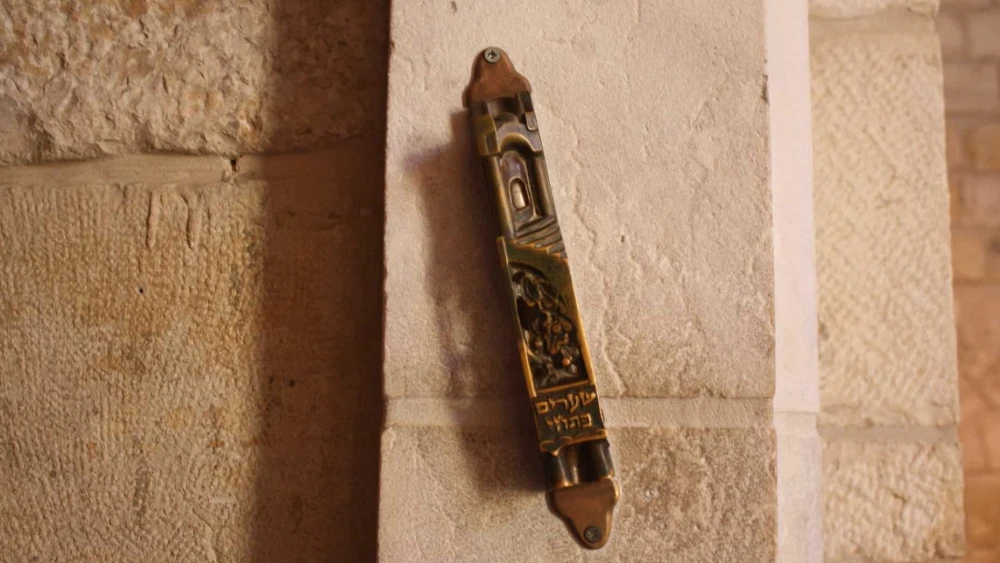 Mezuzah