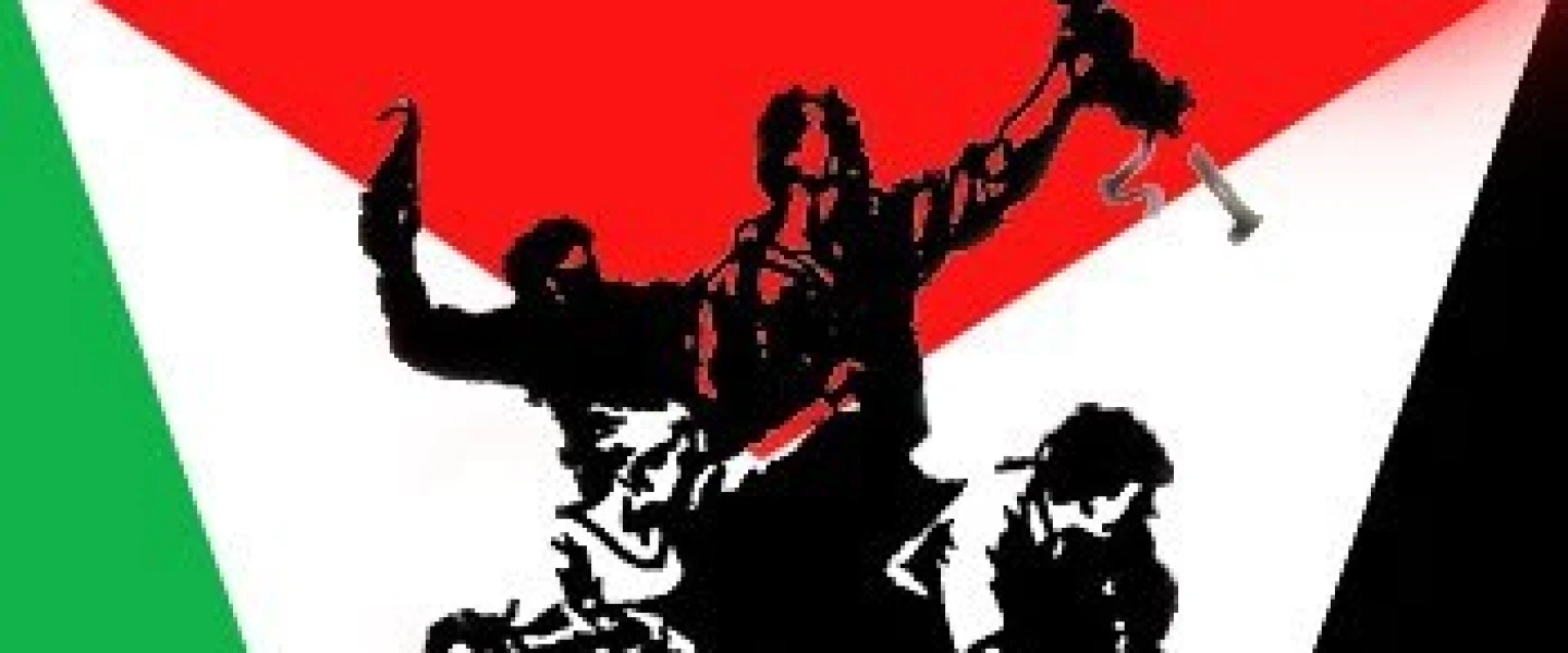 Popular Front for the Liberation of Palestine. Credit: JCPA.