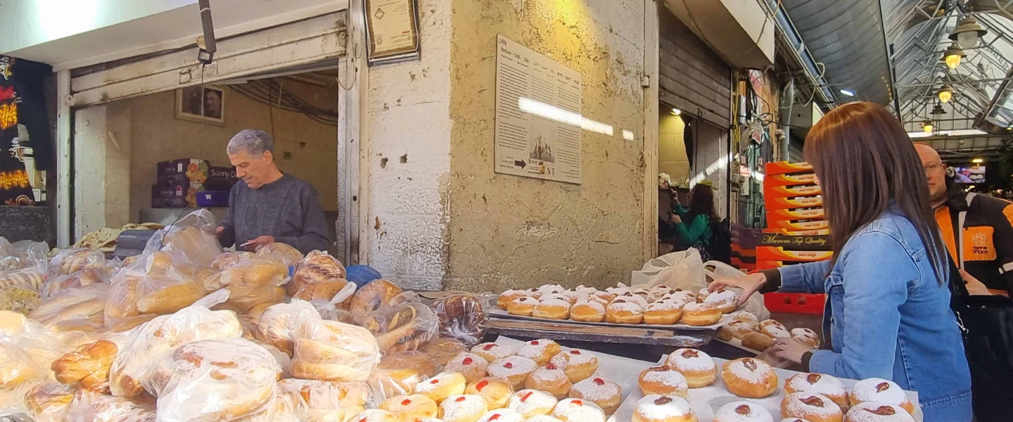 Jerusalem sufganiyot for Chanukah