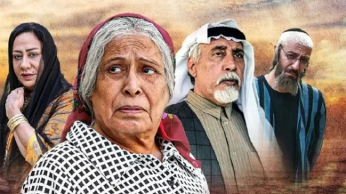 A promotional image for the series “Umm Haroun” (“The Mother of Aaron”), aired by the private Saudi-owned satellite channel MBC for the Islamic holy month of Ramadan. Source: Arab Media.