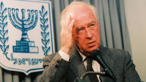 Portrait of Yitzhak Rabin