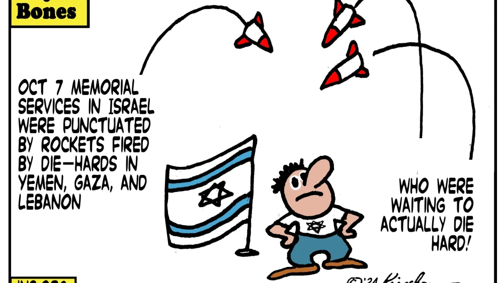 Credit: Yaakov (DryBones) Kirschen.