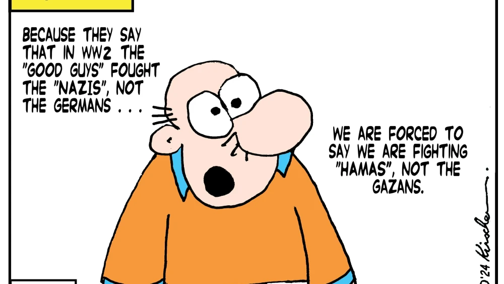 Credit: Yaakov (DryBones) Kirschen.