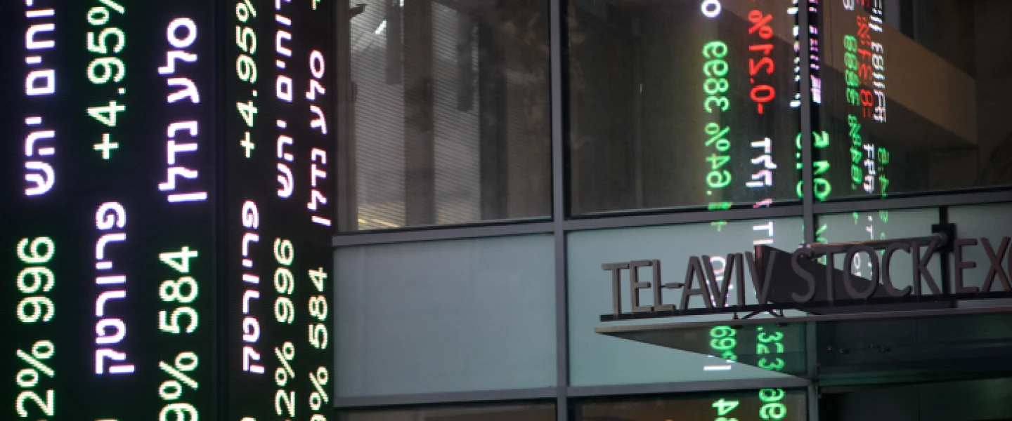 A view of the Tel Aviv Stock Exchange, Dec. 25, 2018. Photo by Adam Shuldman/Flash90.