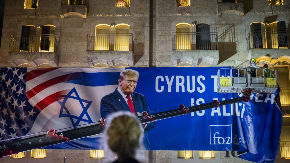 Trump, Cyrus