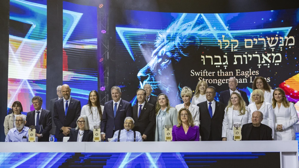 The Israel Prize ceremony in Jerusalem, on Israel's 78th Independence Day, April 22, 2026. Photo by Yonatan Sindel/Flash90.
