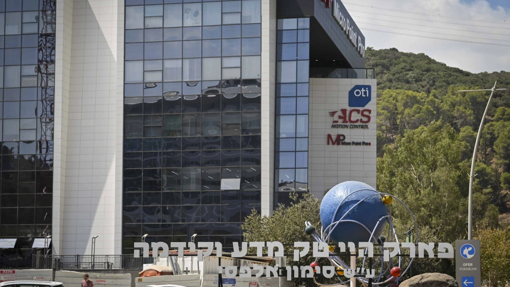 View of the Yokneam High-Tech Park, Sept. 8, 2024. Photo by Michael Giladi/Flash90.