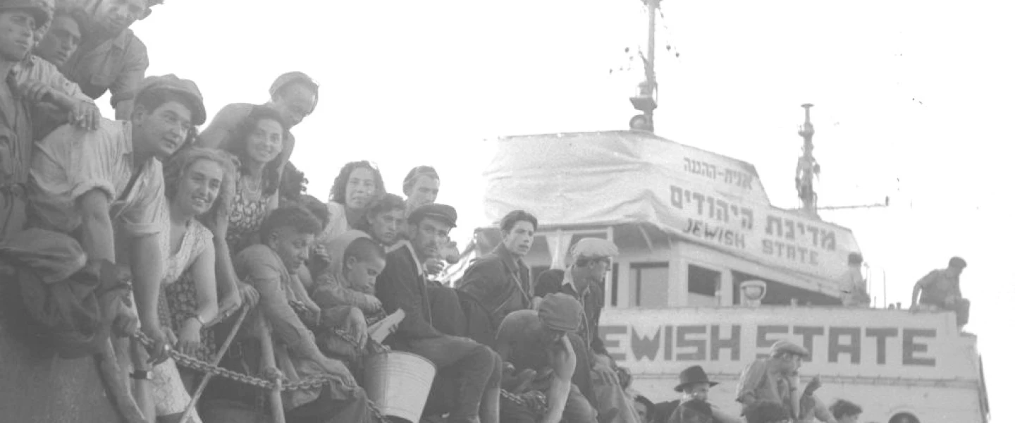 Illegal immigrants on the Haganah ship the "Jewish State" in the Haifa Port before their deportation to a British displaced persons camp in Cyprus, Oct. 30, 1947. Photo by Hans Pinn/GPO/TPS-IL.