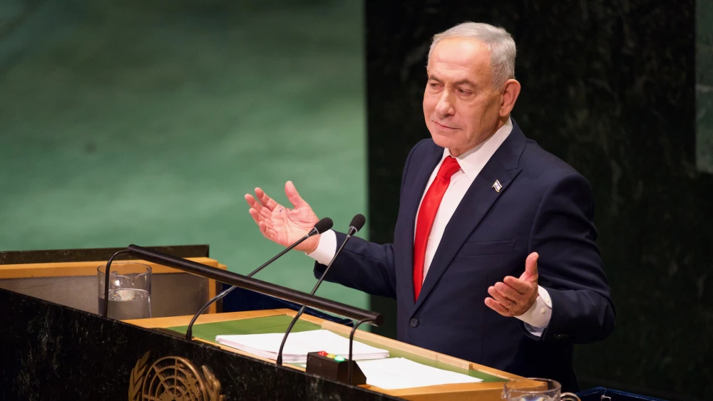 Netanyahu UNGA United Nations