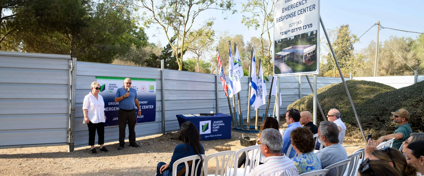 Philanthropists Michael and Janet Kass of Tampa, Fla. address the Jewish National Fund-USA groundbreaking ceremony for a new emergency response center at Kibbutz Re'im, Nov. 5, 2024. Photo by Ron Rahamim.