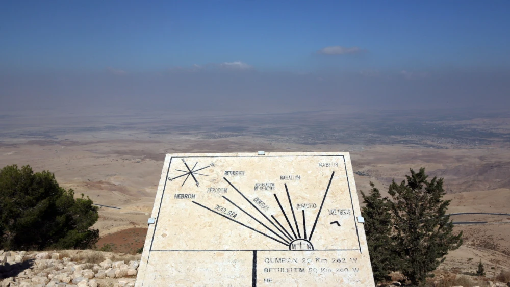 Mount Nebo