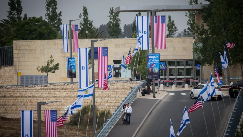 A view of the U.S. Consulate in Jerusalem's Arnona neighborhood on May 13, 2018. Photo by Yonatan Sindel/Flash90.