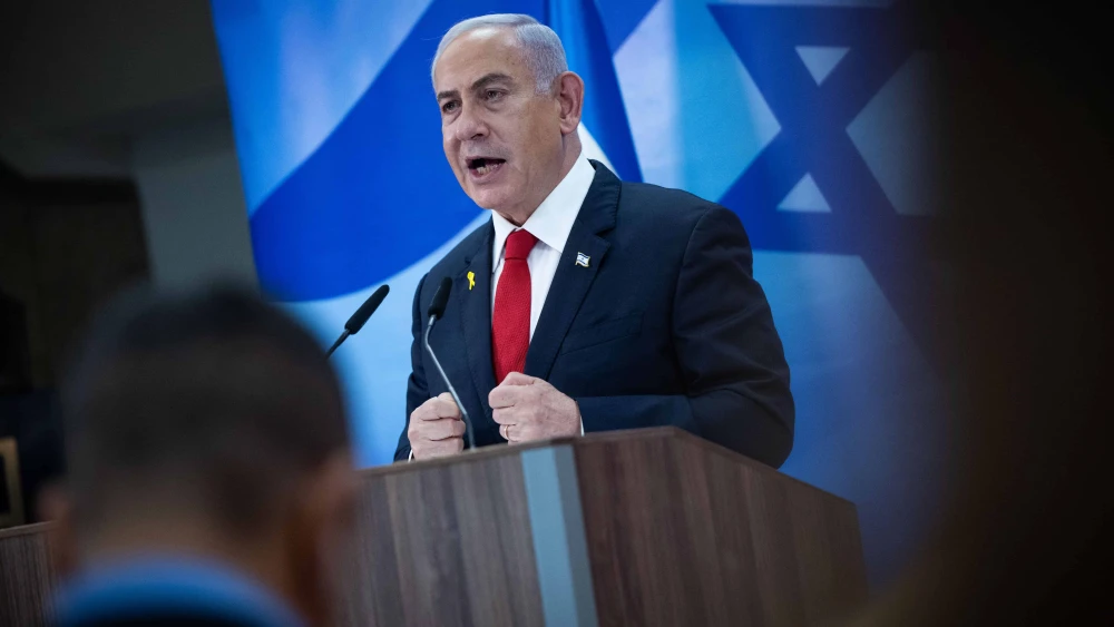 Benjamin Netanyahu