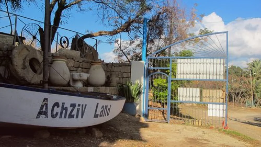 The entrance to the Achzivland micro-state. Credit: Franziska Knupper.