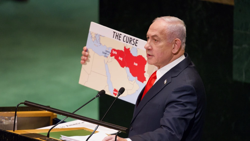 Netanyahu UN United Nations