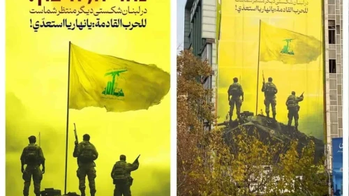Billboards in Iran urge Hezbollah to target the Israeli city of Nahariya, December 2025. Credit: IDF.