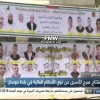 Palestinian Authority and Fatah honor terrorists with a huge billboard, including one terrorist who is serving 10 life sentences for recruiting a suicide-bomber who murdered eight people. (Official P.A. TV News, April 24, 2018: PMW)