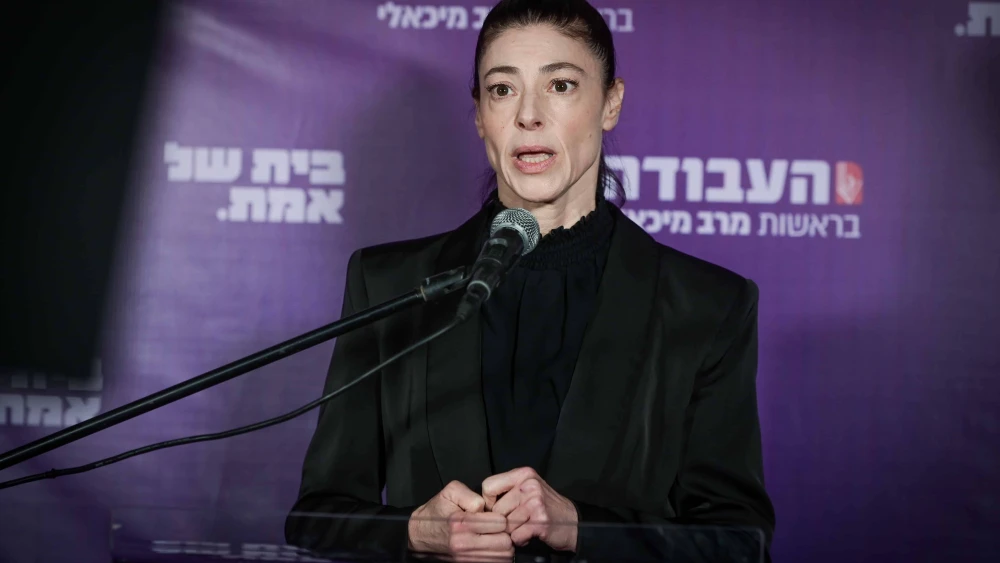 Labor Party leader Merav Michaeli holds a press conference in Tel Aviv, Dec. 7, 2023. Photo by Avshalom Sassoni/Flash90.