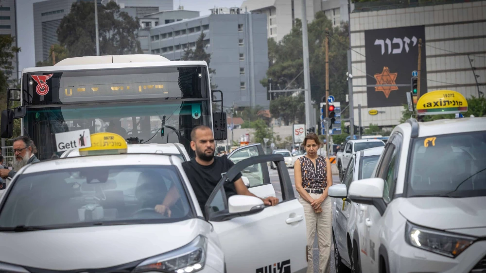 Holocaust Remembrance Day