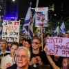 Israelis call for an immediate ceasefire deal with Hamas to secure the release of the hostages in Gaza, outside the Defense Ministry Headquarters in Tel Aviv, Sept. 7, 2024. Photo by Itai Ron/Flash90.