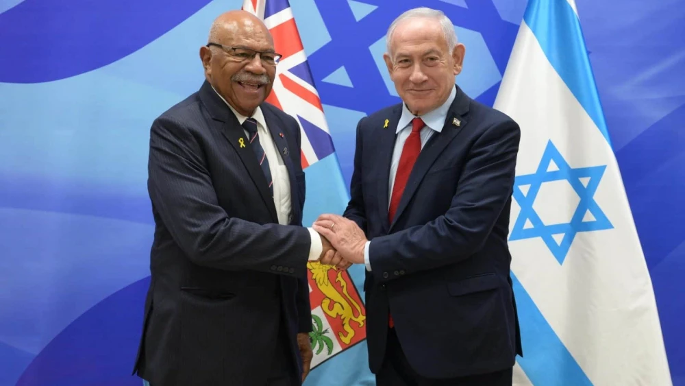 Figi Embassy in Jerusalem