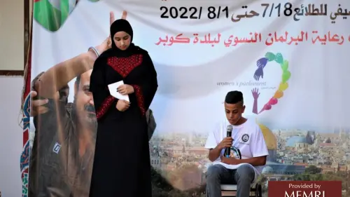 Palestinian Youth Training Camp