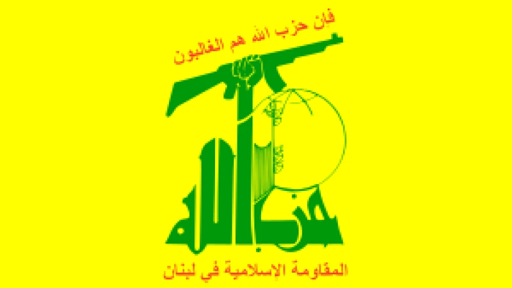 Hezbollah flag