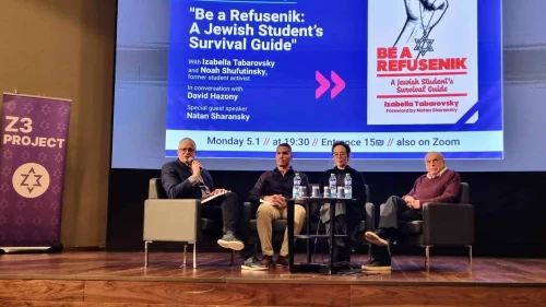 "Be a Refusenik" book launch