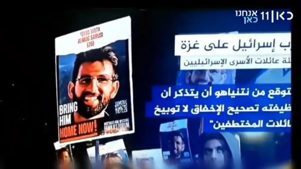 An image of Almog Sarusi on a TV as Hamas captors talk about him. Credit: X.