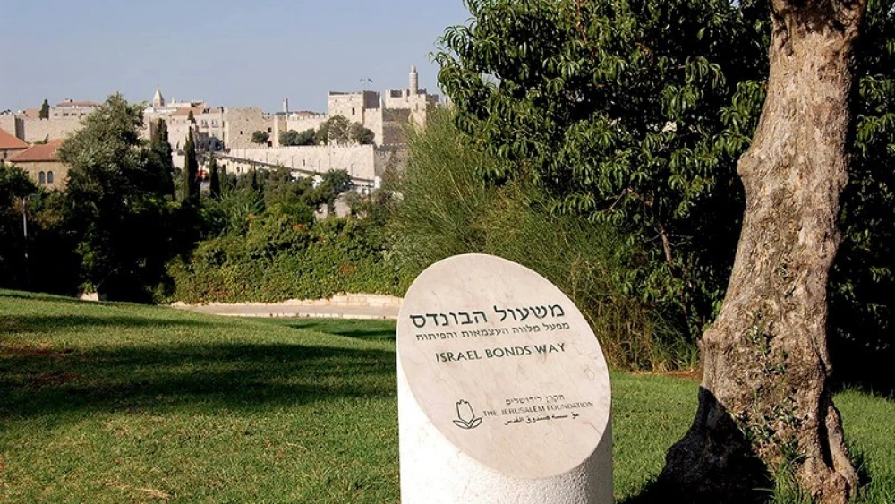 Israel Bonds Way in the gardens of Jerusalem’s King David Hotel. Credit: Development Corporation for Israel/Israel Bonds.