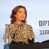 Minister of Environmental Protection Tamar Zandberg speaks during a Conference of Heads of Local Authorities, in Ramat Negev, southern Israel, July 22, 2021. Photo by Flash90